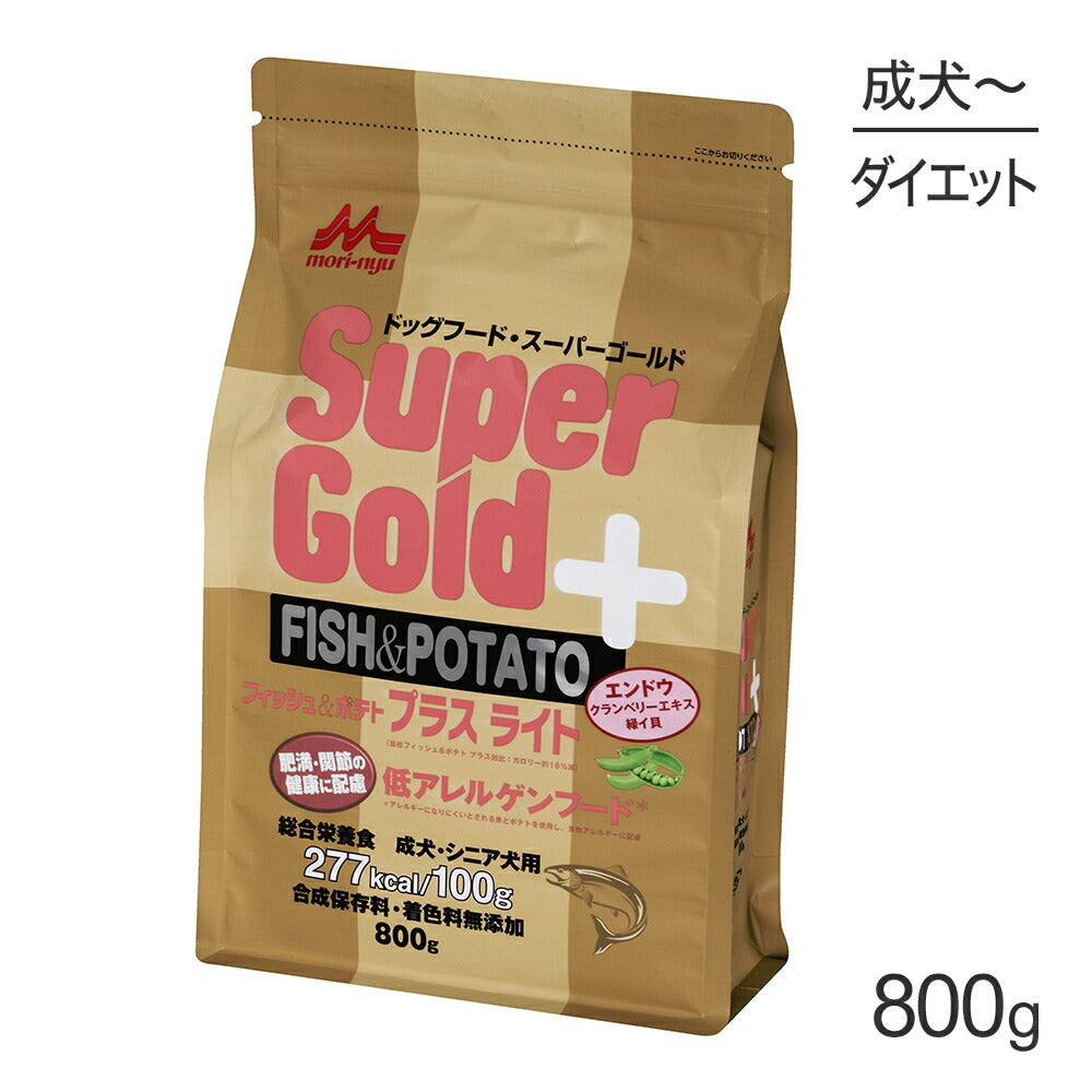 森乳 スーパーゴールド フィッシュ&ポテトプラス ライト 肥満・関節の健康 800g (犬・ドッグ)