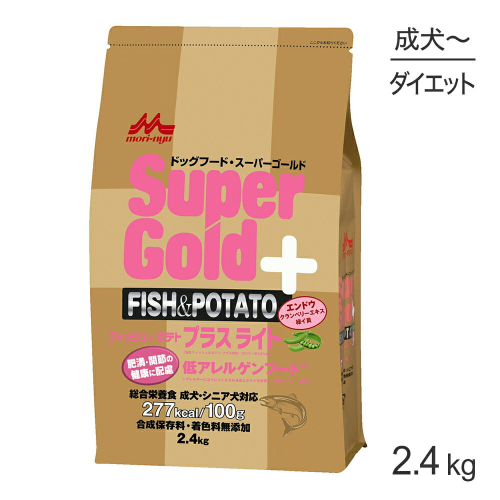 森乳 スーパーゴールド フィッシュ&ポテトプラス ライト 肥満・関節の健康 2.4kg (犬・ドッグ)