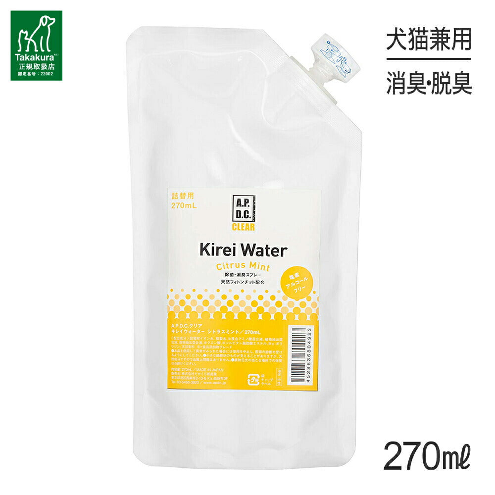 たかくら新産業 APDCクリア キレイウォーター シトラスミント詰替用 270ml (犬猫兼用)