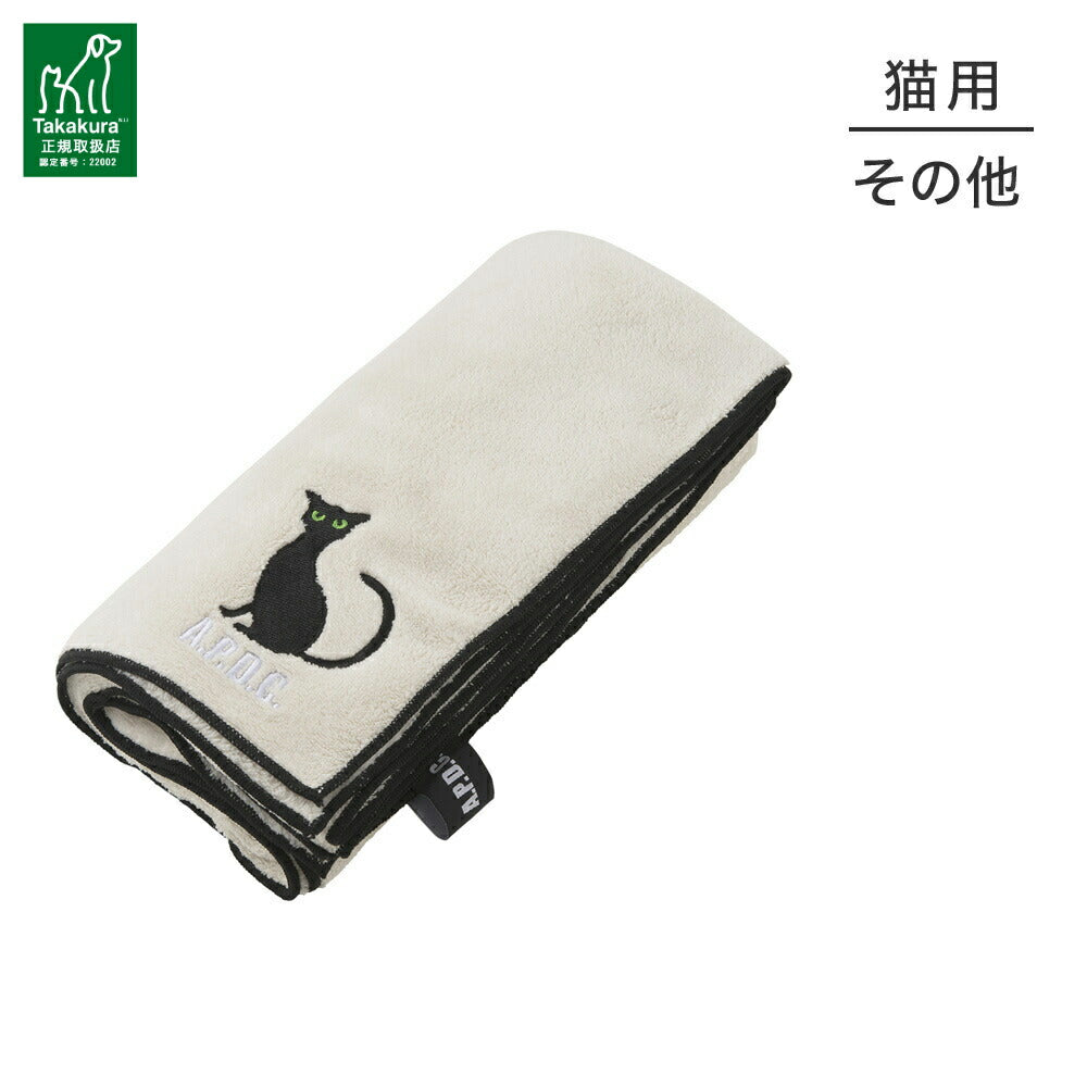 たかくら新産業 APDC 猫用プロフェッショナル マイクロファイバータオル Lサイズ (猫・キャット)