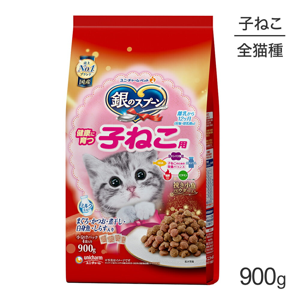 ユニ・チャーム 銀のスプーン 贅沢うまみ仕立て 健康に育つ子ねこ用 まぐろ・かつお・煮干し・白身魚・しらす入り (猫・キャット)