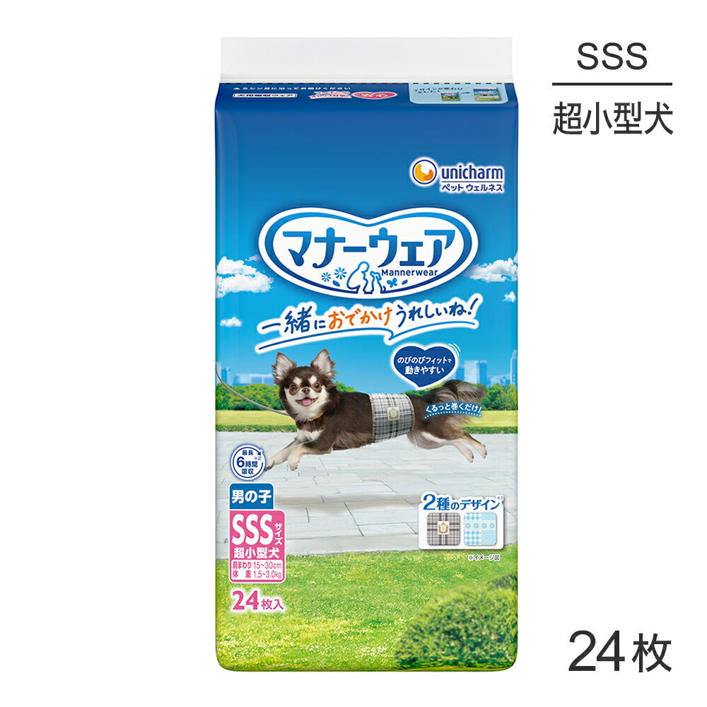 ユニ・チャーム マナーウェア 男の子用 SSS ブリティッシュチェック・プレッピーギンガム 24枚 (犬・ドッグ)