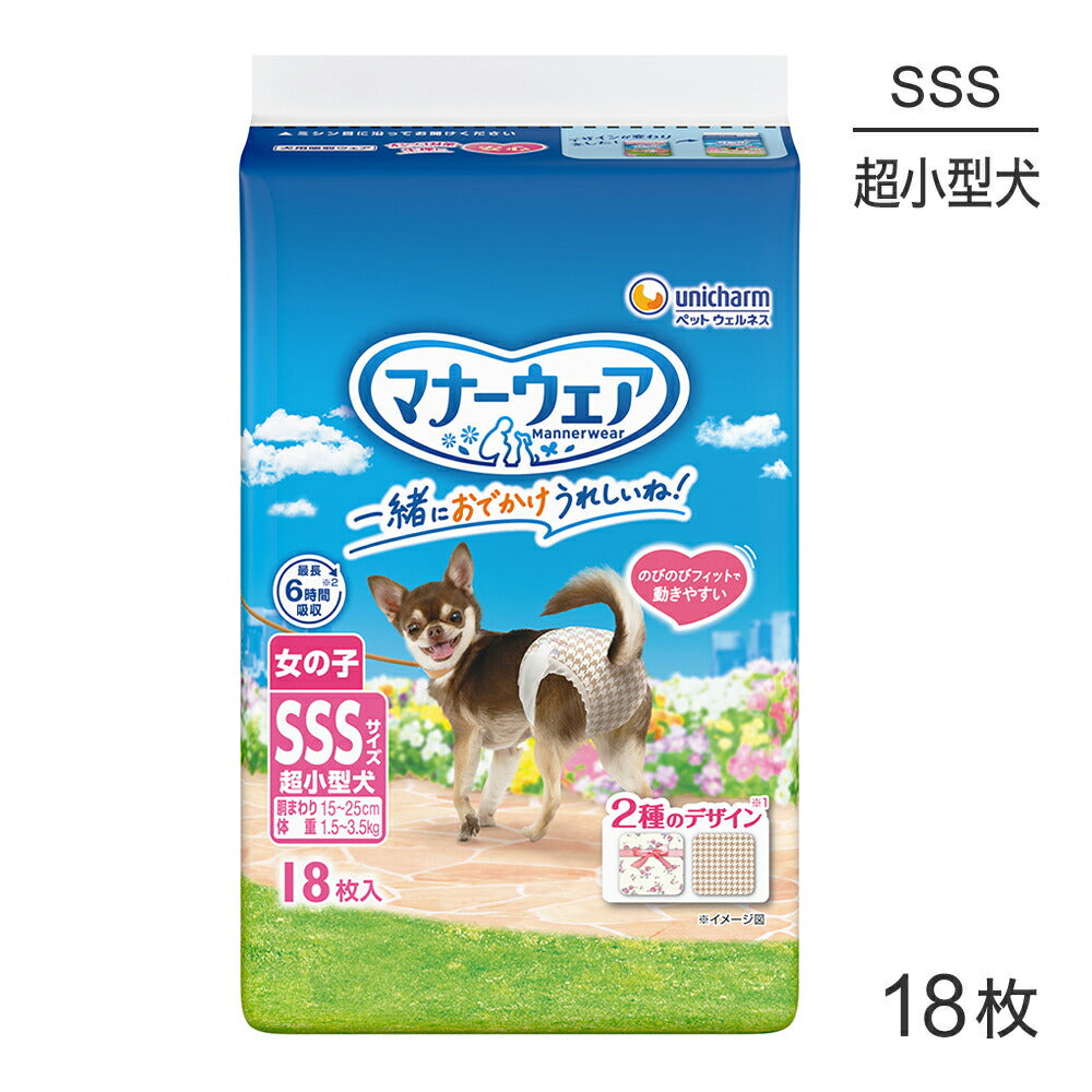 ユニ・チャーム マナーウェア 女の子用 SSS モダンチドリ・クラシカルブーケ 18枚 (犬・ドッグ)