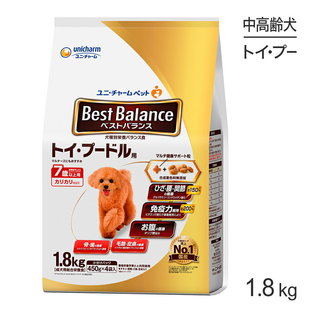 ユニ・チャーム ベストバランス カリカリ仕立て トイ・プードル用 7歳以上用 1.8kg (犬・ドッグ)