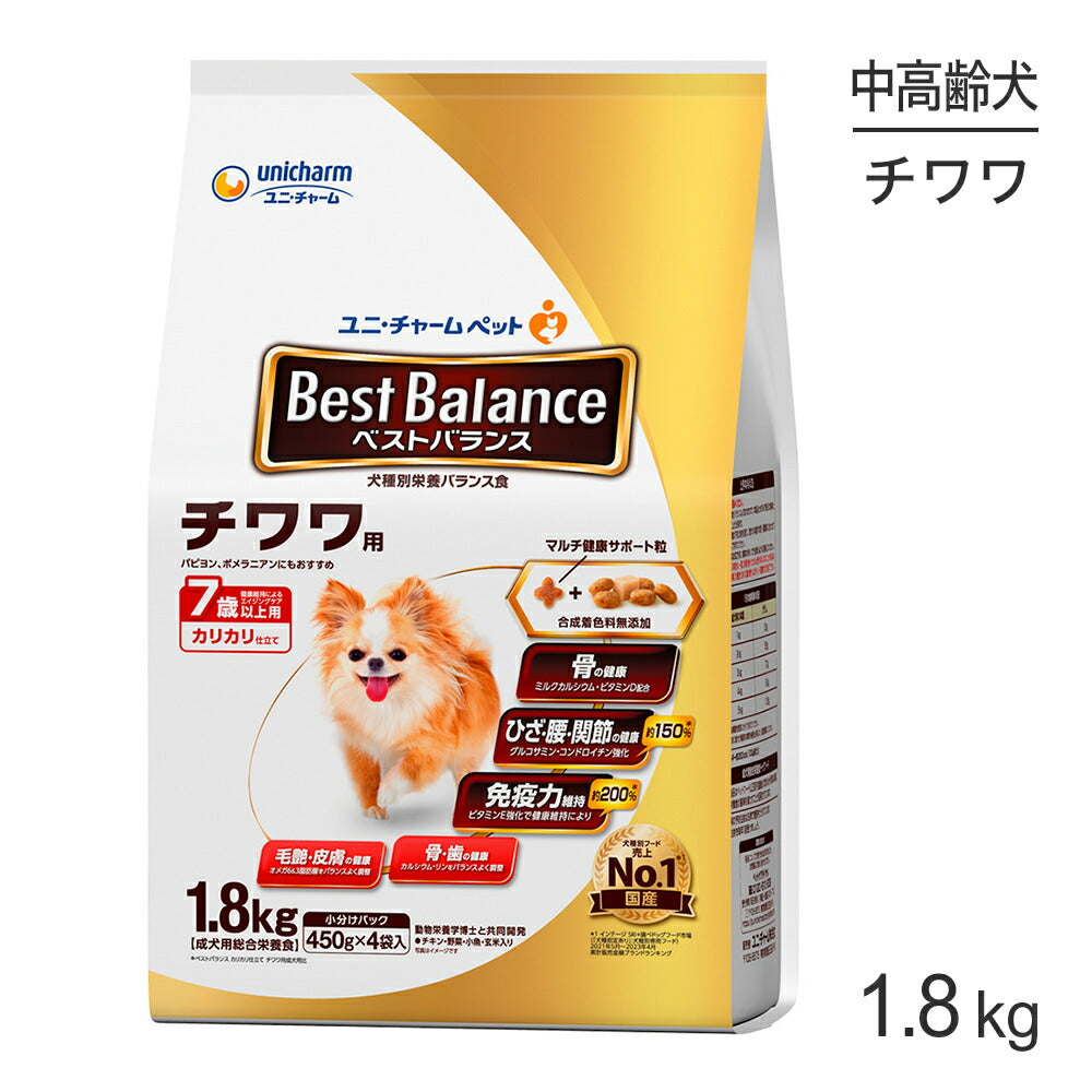 ユニ・チャーム ベストバランス カリカリ仕立て チワワ用 7歳以上用 1.8kg (犬・ドッグ)