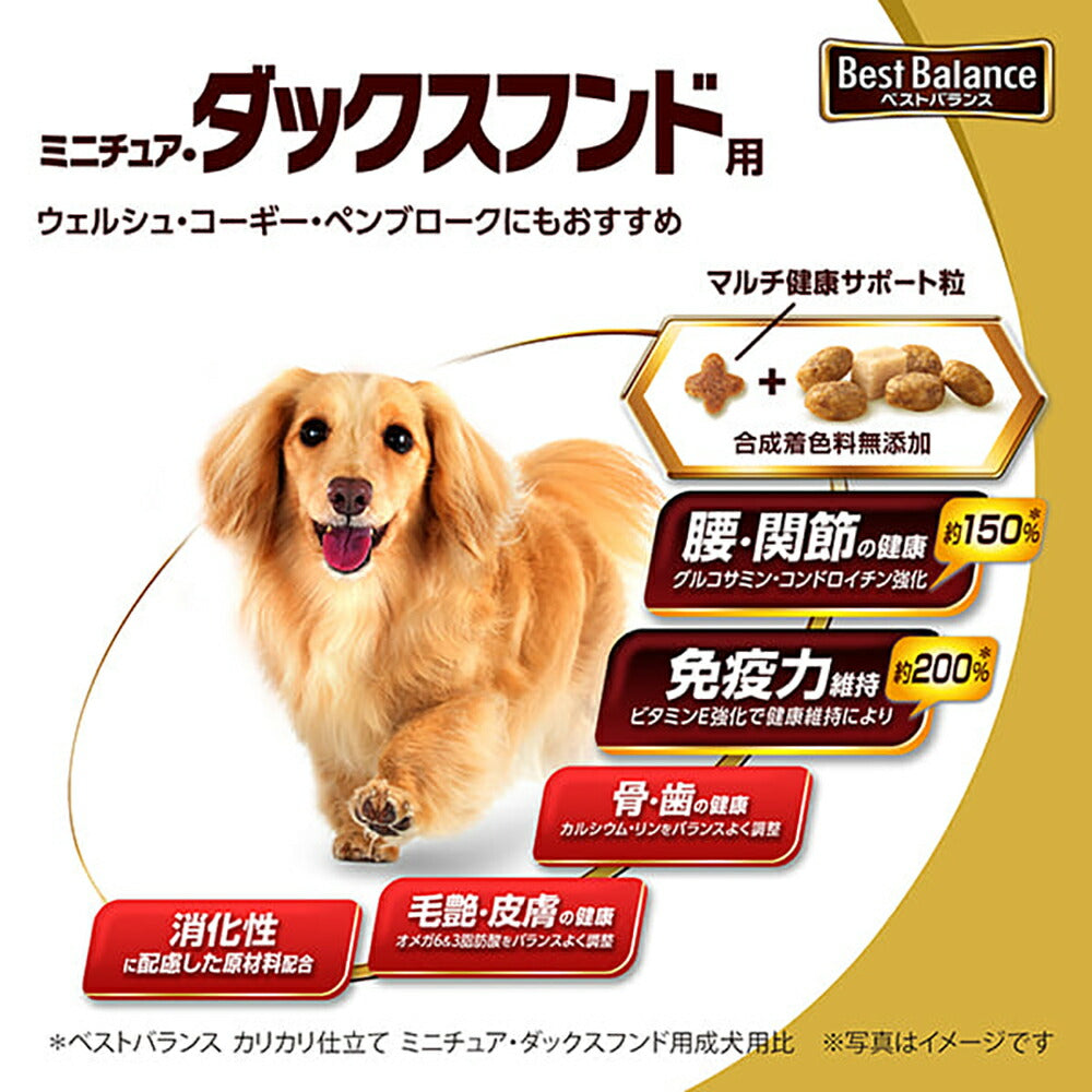 ユニ・チャーム ベストバランス カリカリ仕立て ミニチュア・ダックスフンド用 7歳以上用 1.8kg (犬・ドッグ)