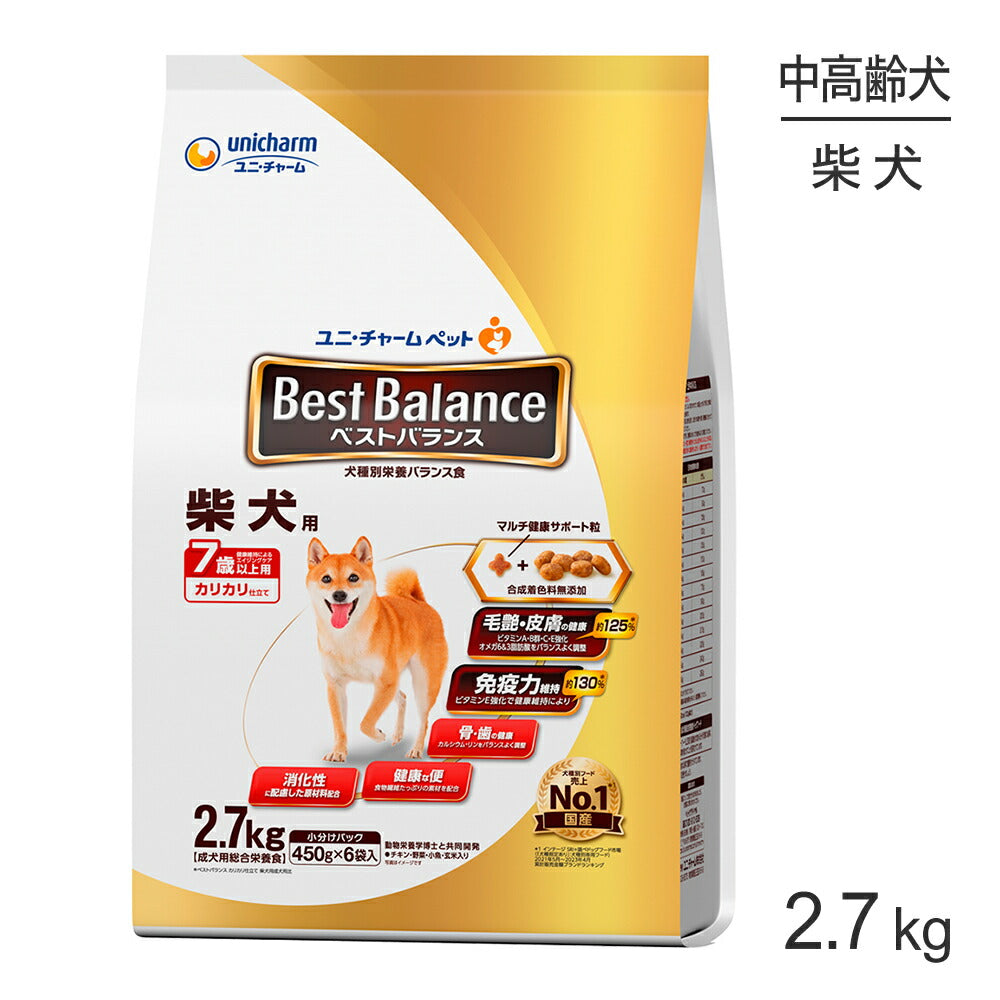 ユニ・チャーム ベストバランス カリカリ仕立て 柴犬用 7歳以上用 2.7kg (犬・ドッグ)