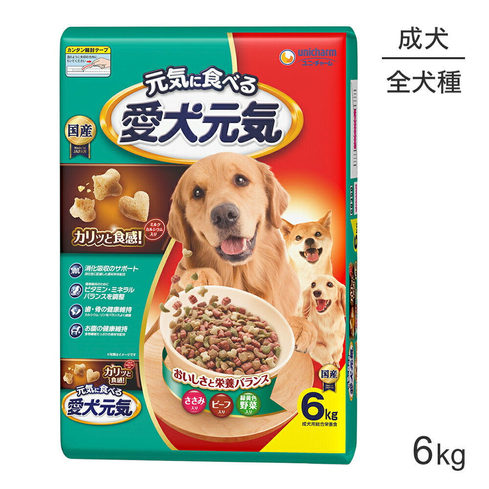 ユニ・チャーム 愛犬元気 成犬用 ささみ・ビーフ・緑黄色野菜入り 6kg (犬・ドッグ)