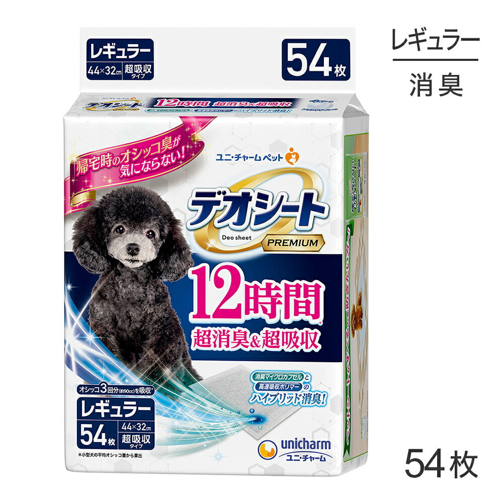 ユニ・チャーム デオシート Premium 12時間超消臭&超吸収 レギュラー ペットシーツ 54枚 (犬・ドッグ)