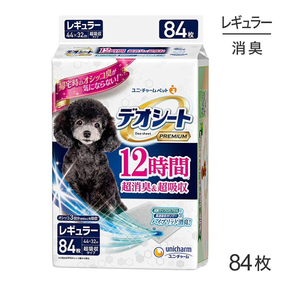 ユニ・チャーム デオシート Premium 12時間超消臭&超吸収 レギュラー ペットシーツ 84枚 (犬・ドッグ)