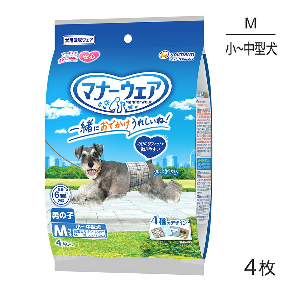 ユニ・チャーム マナーウェア 男の子用 Mサイズ 4種のデザインパック 犬用おむつ 4枚 (犬・ドッグ)