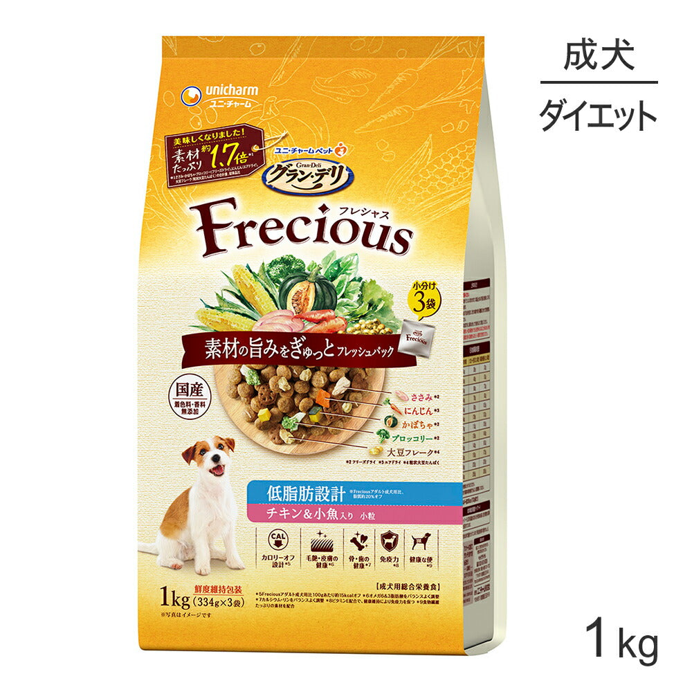 ユニ・チャーム グラン・デリ フレシャス 低脂肪設計 成犬用 チキン&小魚入り 小粒 1kg (犬・ドッグ)