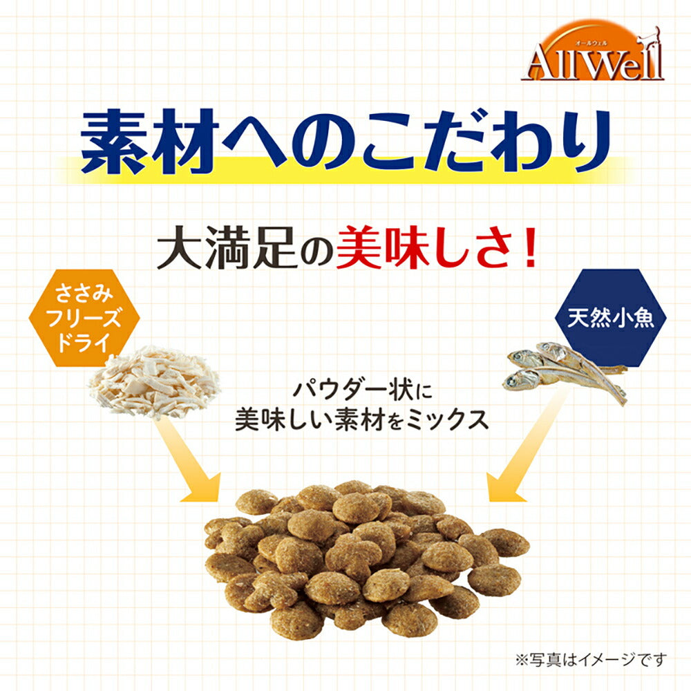 ユニ・チャーム AllWell 健康免疫サポート 成猫用 チキン味 挽き小魚とささみフリーズドライパウダー入り 1.5kg (375g×4袋) (猫・キャット)