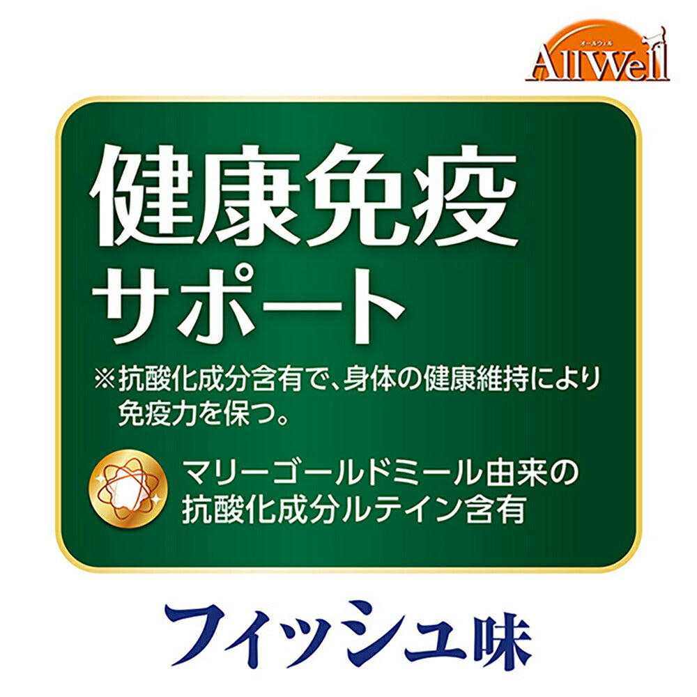 ユニ・チャーム AllWell 健康免疫サポート 成猫用 フィッシュ味 挽き小魚とささみフリーズドライパウダー入り 1.5kg (375g×4袋) (猫・キャット)