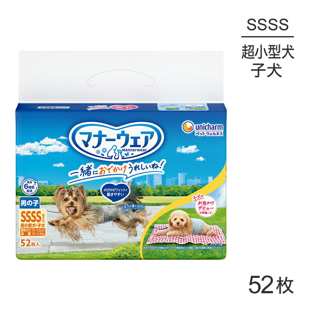 ユニ・チャーム マナーウェア 男の子用 SSSSサイズ 超小型犬・子犬用 ブリティッシュチェック・プレッピーギンガム 52枚 (犬・ドッグ)