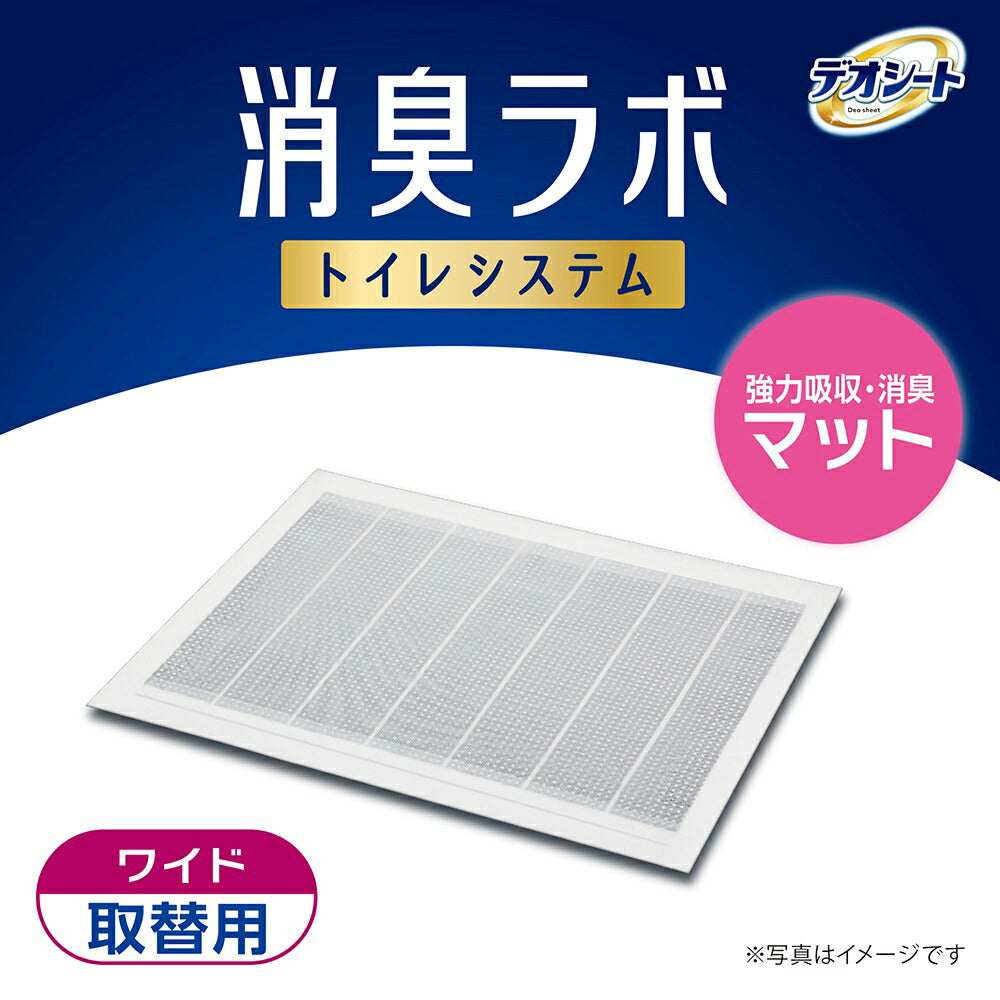 ユニ・チャーム デオシート 消臭ラボ トイレシステム 強力吸収・消臭マット ワイド 10枚 (犬・ドッグ)