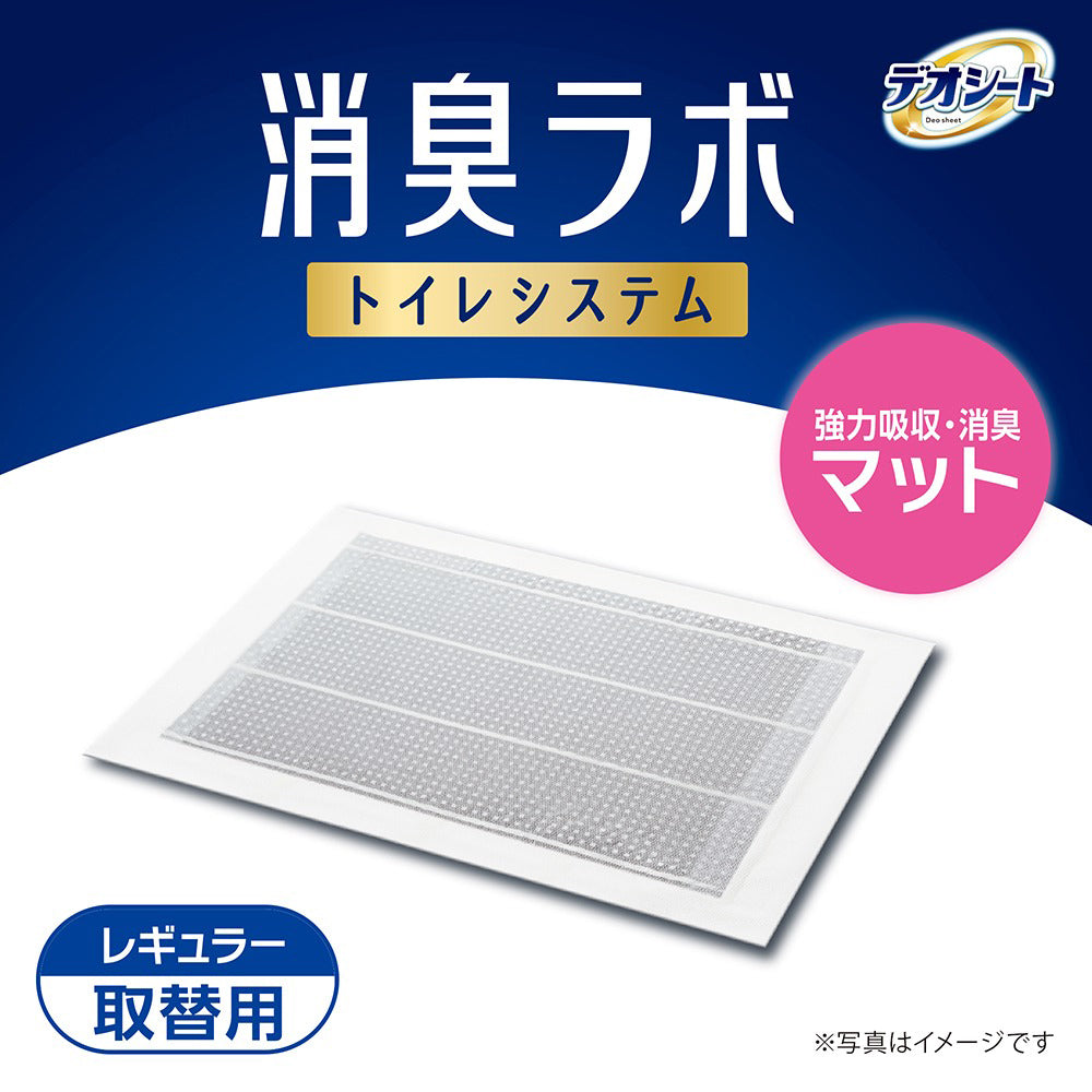ユニ・チャーム デオシート 消臭ラボ トイレシステム 強力吸収・消臭マット レギュラー 10枚 (犬・ドッグ)