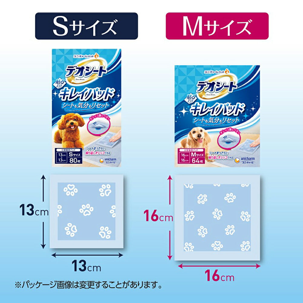 ユニ・チャーム デオシート キレイパッド ペットシーツ Mサイズ 64枚 (犬・ドッグ)