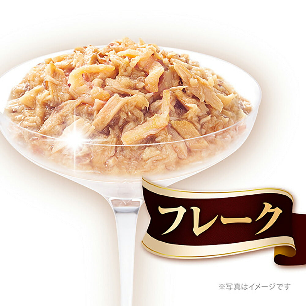 ユニ・チャーム 銀のスプーン 三ツ星グルメ パウチ フレーク 成猫用 ささみ・まぐろ入りかつお ウェット 35g×8袋 (猫・キャット)