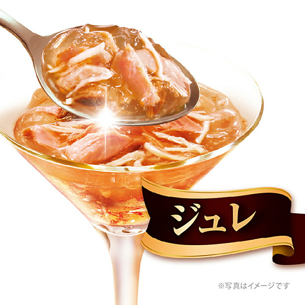 ユニ・チャーム 銀のスプーン 三ツ星グルメ パウチ ジュレ 成猫用 まぐろ・かつおにささみ添え ウェット 35g×8袋 (猫・キャット)