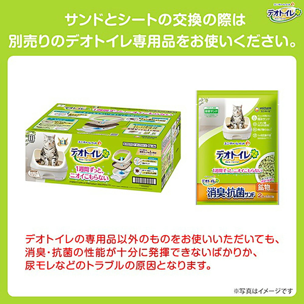 ユニ・チャーム デオトイレ 慣れやすい小粒 消臭・抗菌サンド システムトイレ用 猫砂 3.8L (猫・キャット)