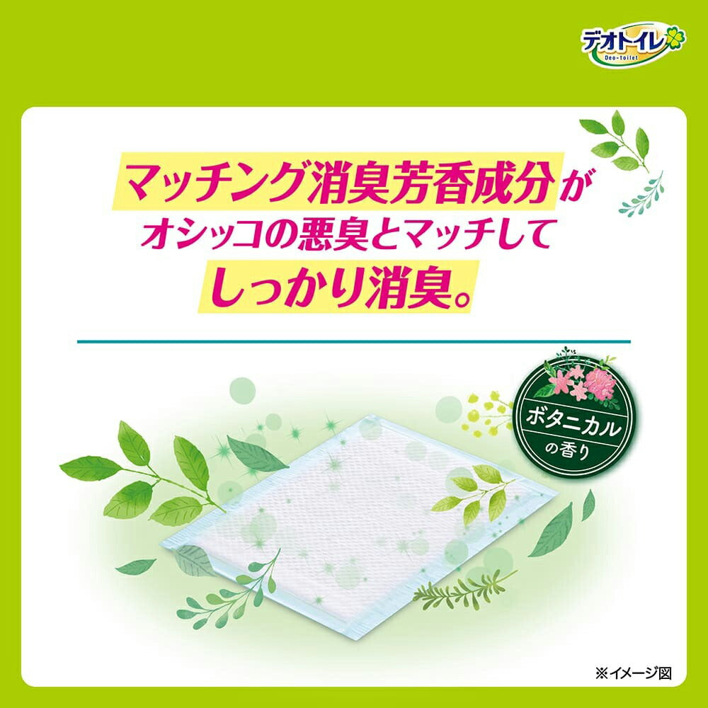 ユニ・チャーム デオトイレ 複数ねこ用 ふんわり香る 消臭・抗菌シート ボタニカルの香り システムトイレ用 16枚 (猫・キャット)