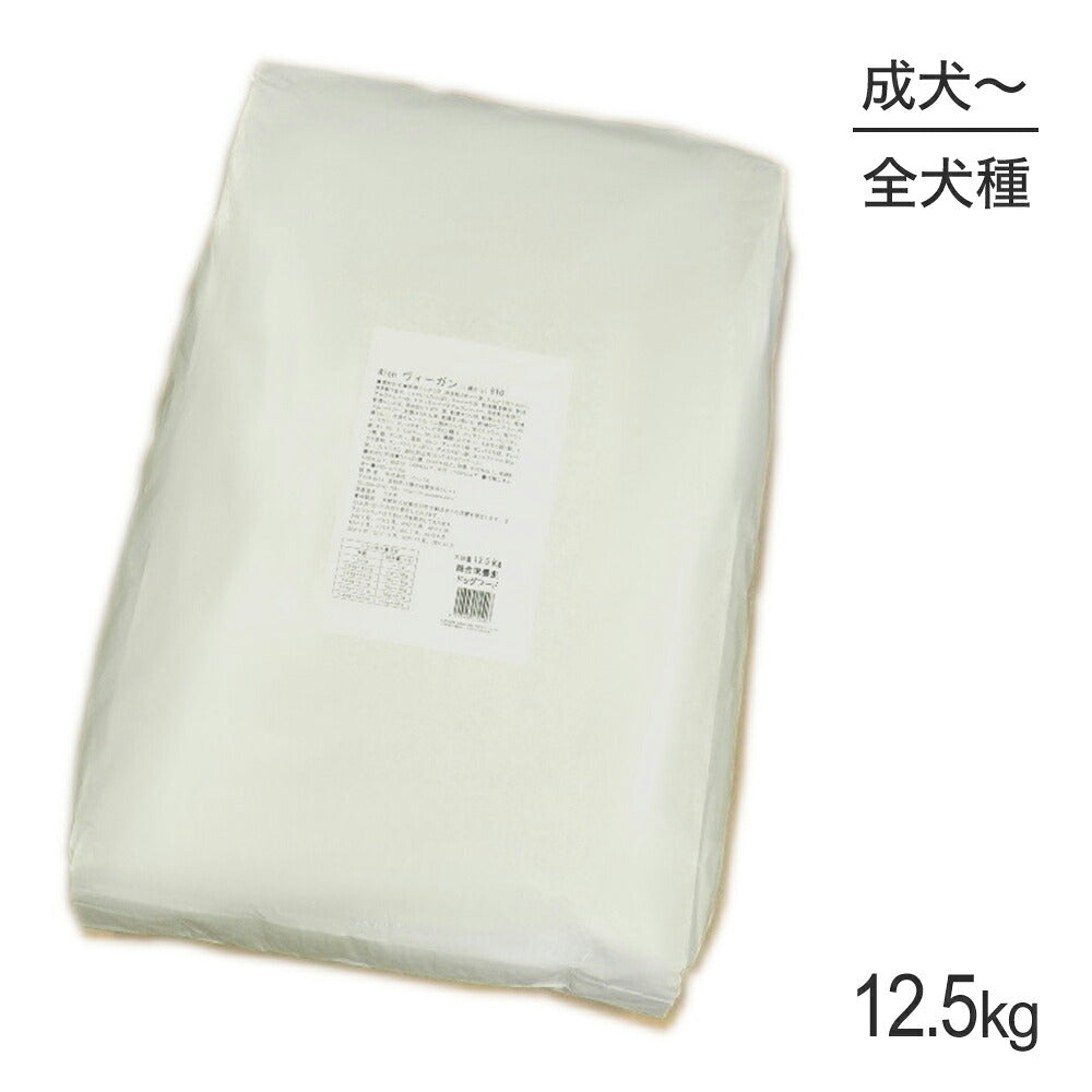 ウィッシュ ソリューション 1歳から ヴィーガン 12.5kg (犬・ドッグ) Wish