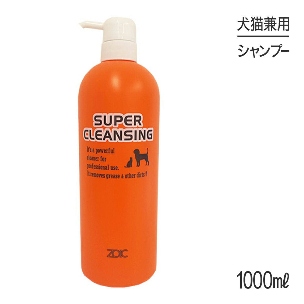ZOIC ゾイック スーパークレンジング 1000ml (犬猫兼用)