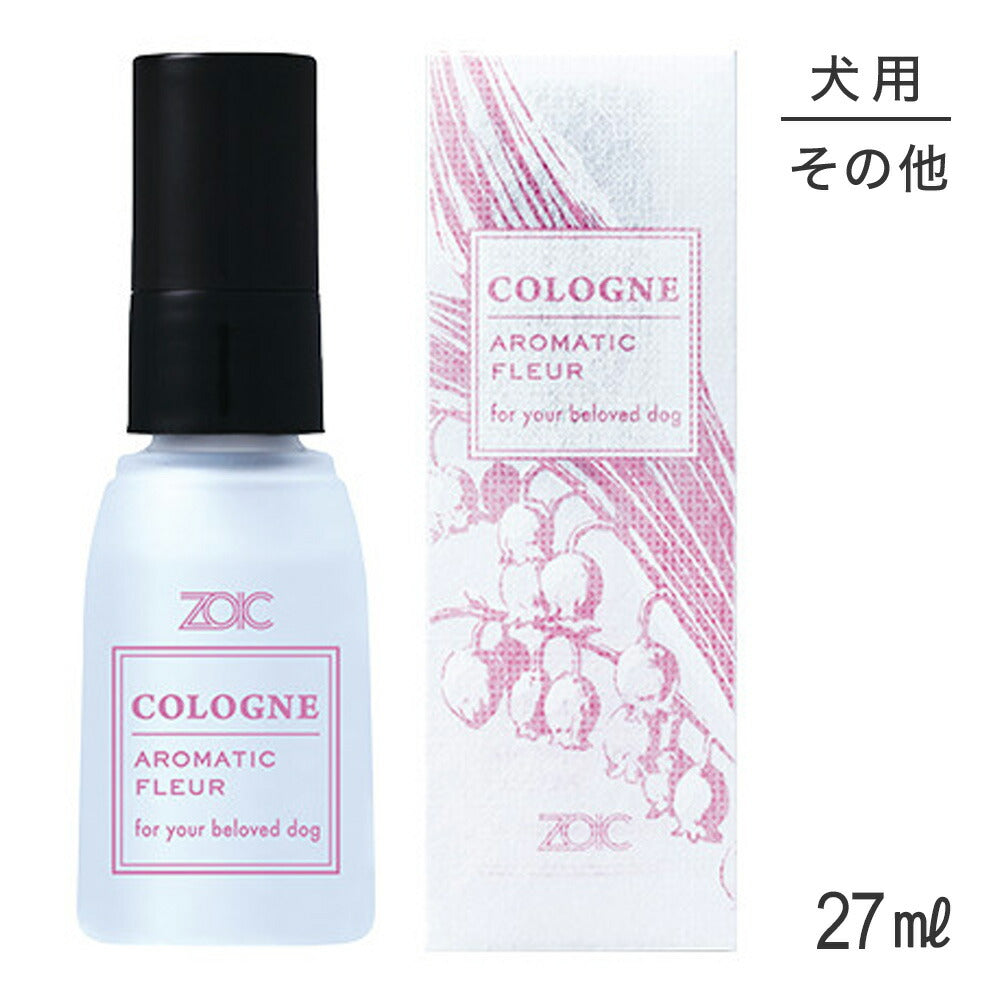 ZOIC ゾイック コロン アロマティックフルール 27ml (犬・ドッグ)
