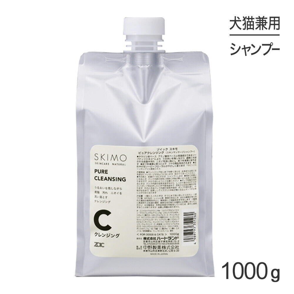 ZOIC ゾイック スキモ ピュアクレンジング 1000g (犬猫兼用)