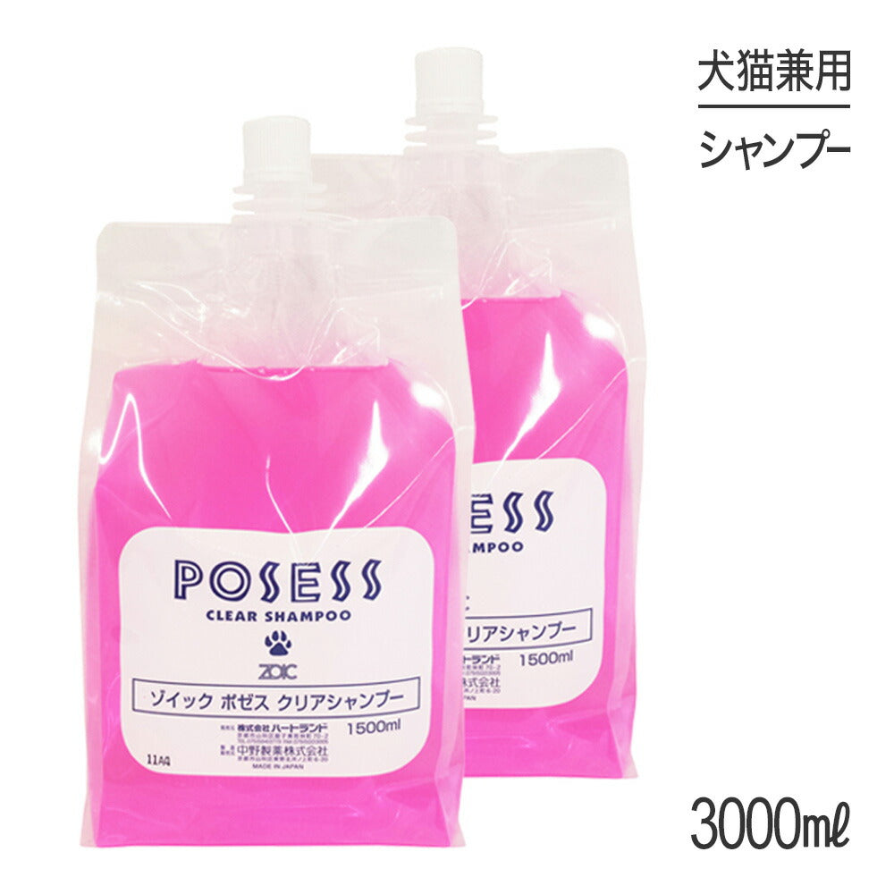 ZOIC ゾイック ポゼス クリアシャンプー 3000ml (犬猫兼用)