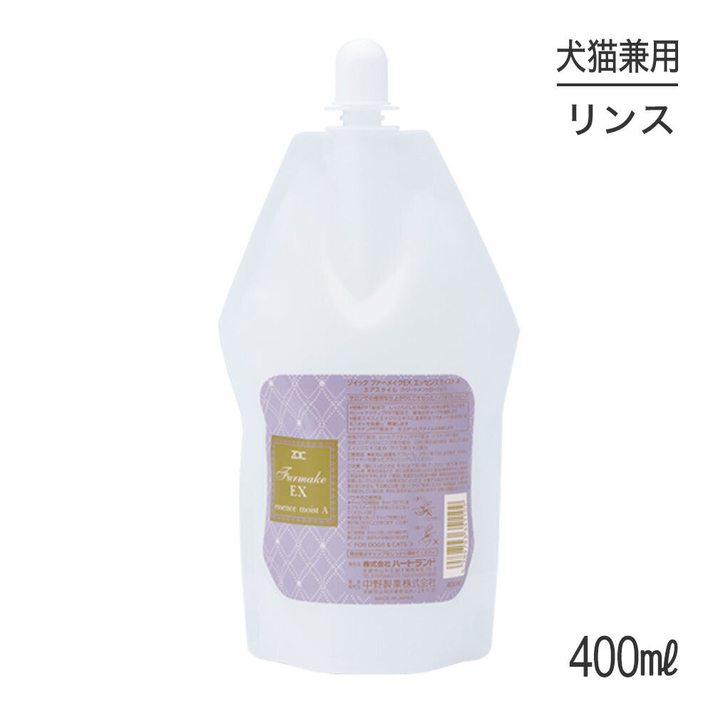 ZOIC ゾイック ファーメイク EX エッセンスモイスト A 400ml (犬猫兼用)