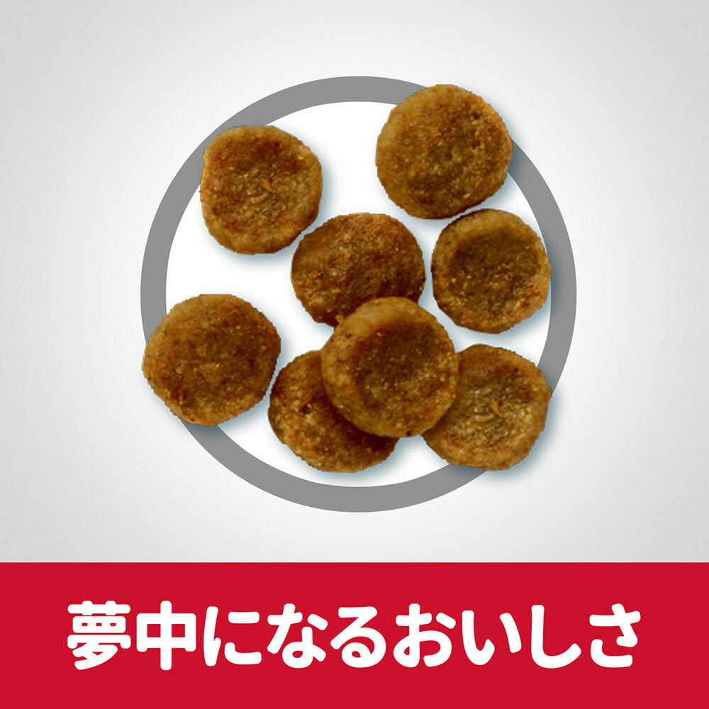 [賞味期限2026/4/28]ヒルズ サイエンス・ダイエット 小型犬用 アダルト 1~6歳 成犬用 チキン 1.5kg (犬・ドッグ)