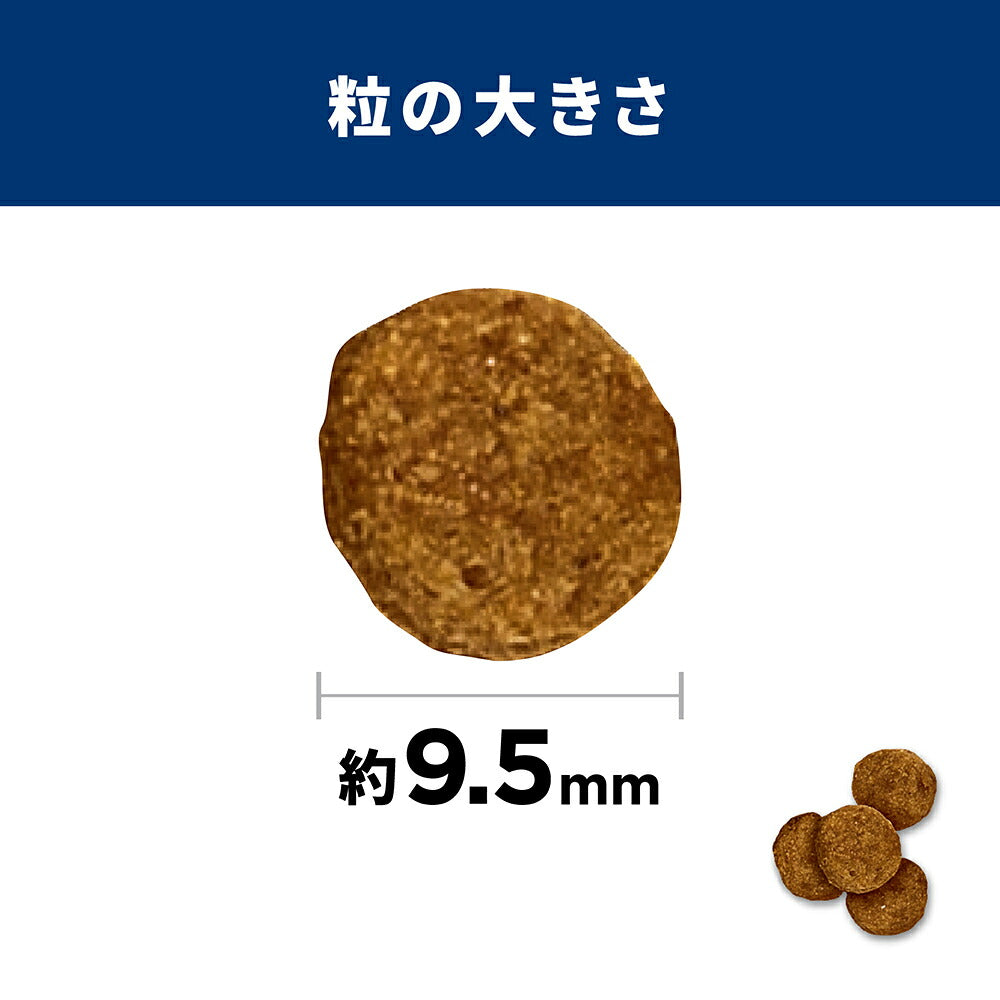 ヒルズ サイエンス・ダイエット シニア 小粒 7歳以上 高齢犬用 チキン 保存容器おまけ付 12kg (犬・ドッグ)