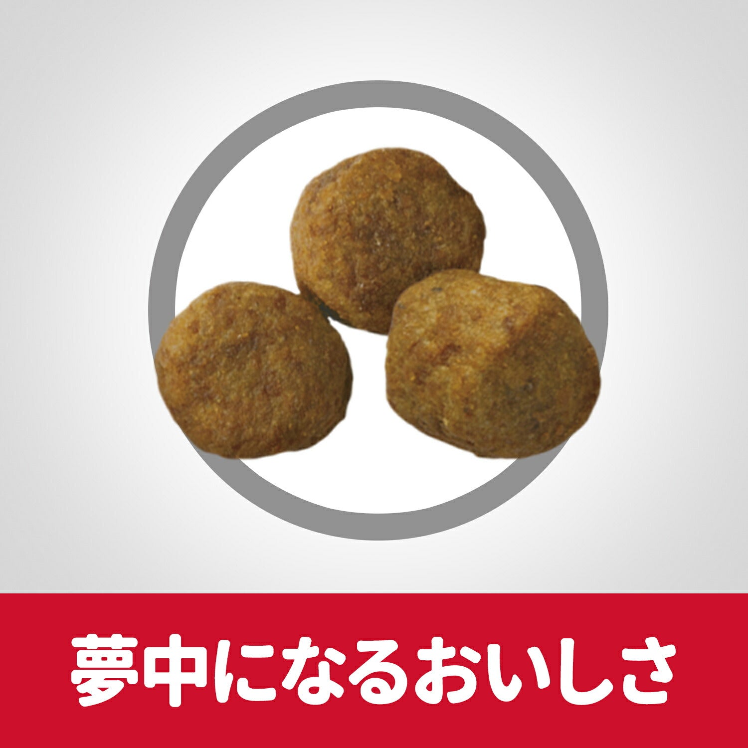 ヒルズ サイエンス・ダイエット シニア 中粒 7歳以上 高齢犬用 チキン 6.5kg (犬・ドッグ)