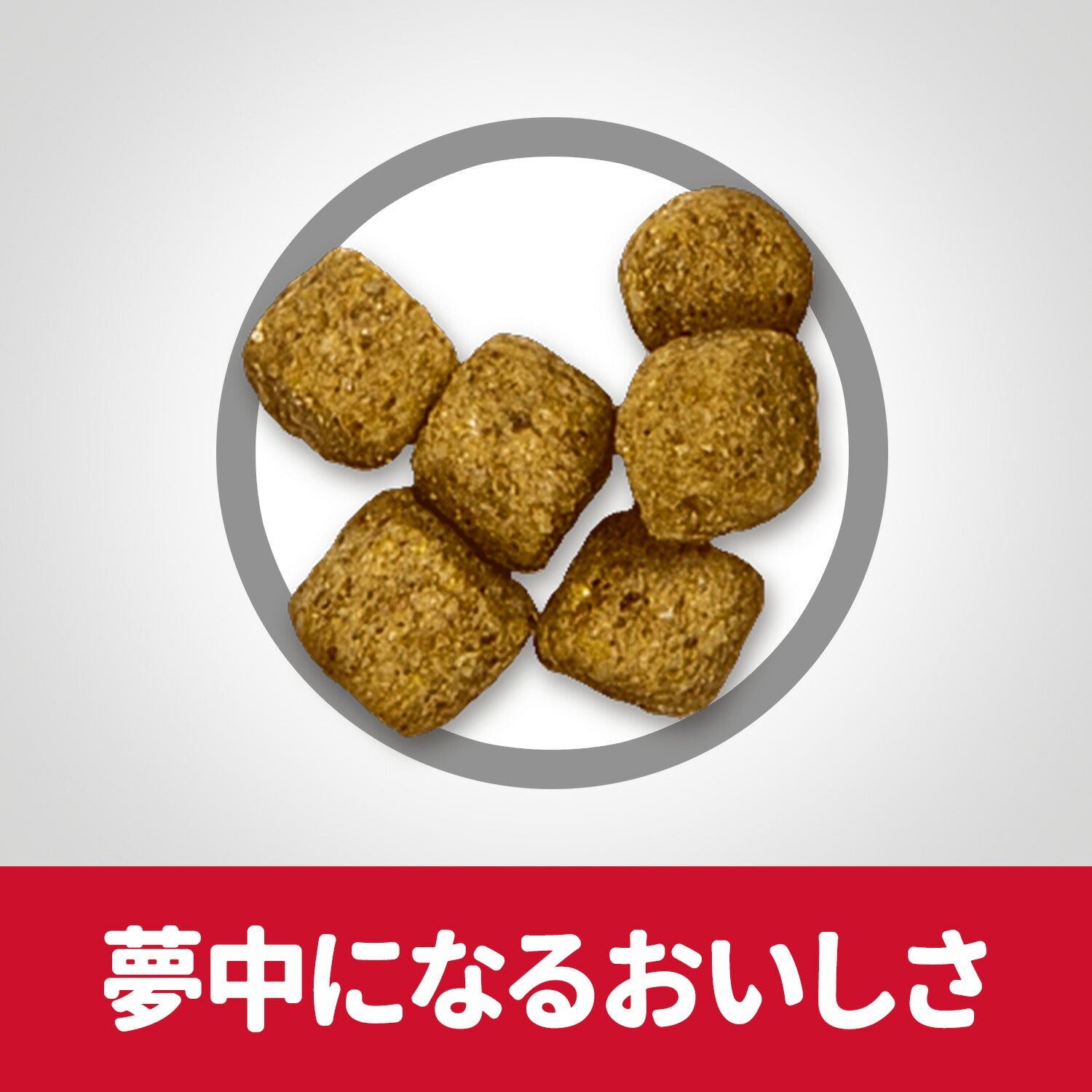 ヒルズ サイエンス・ダイエット シニア ライト 小粒 7歳以上 肥満傾向の高齢犬用 チキン 3.3kg (犬・ドッグ)