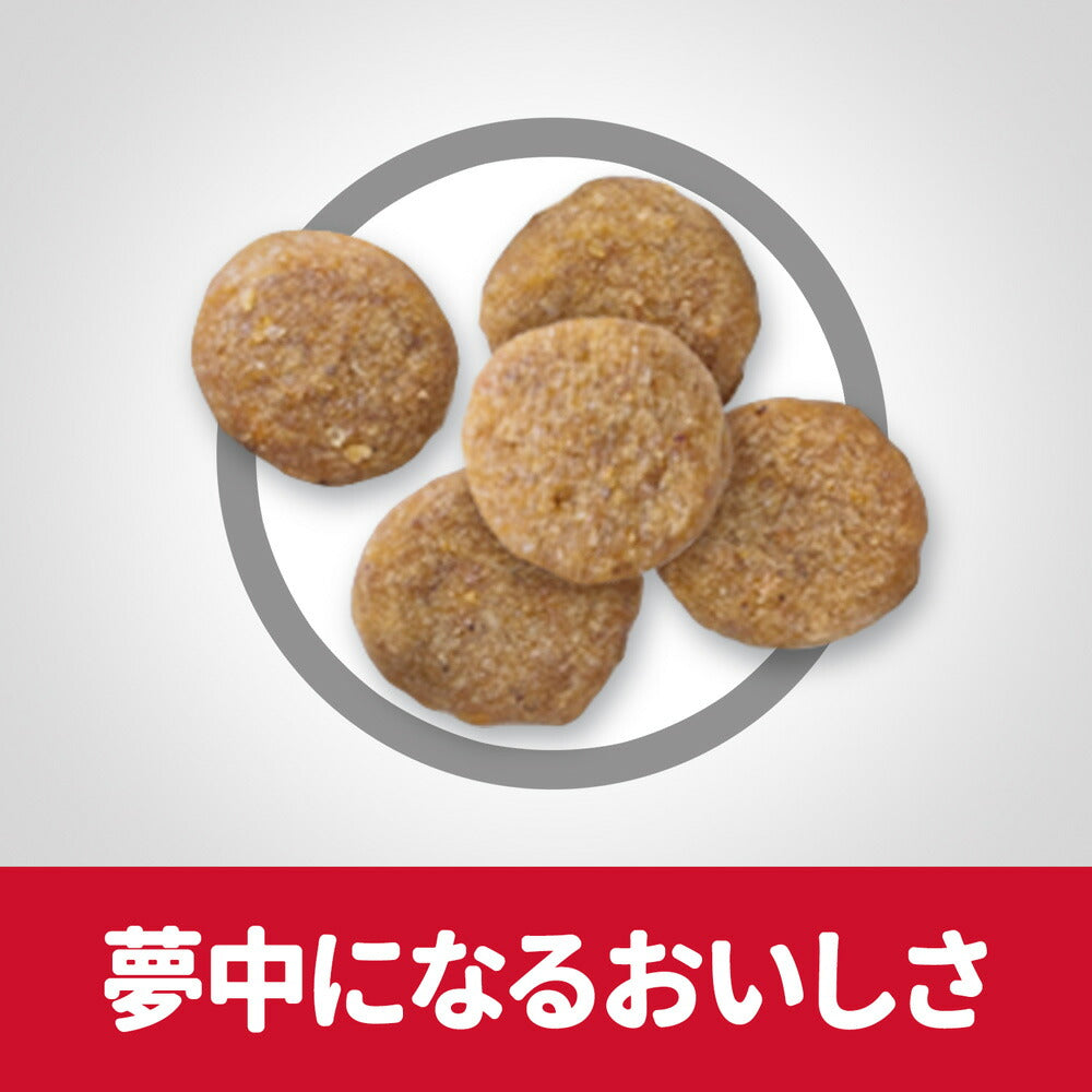 ヒルズ サイエンス・ダイエット シニア プラス 11歳以上 高齢猫用 チキン 2.8kg (猫・キャット)