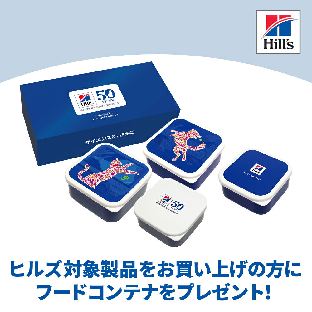 【6.5kg×2袋】ヒルズ サイエンス・ダイエット アダルト 中粒 1~6歳 成犬用 チキン 保存容器おまけ付 (犬・ドッグ)