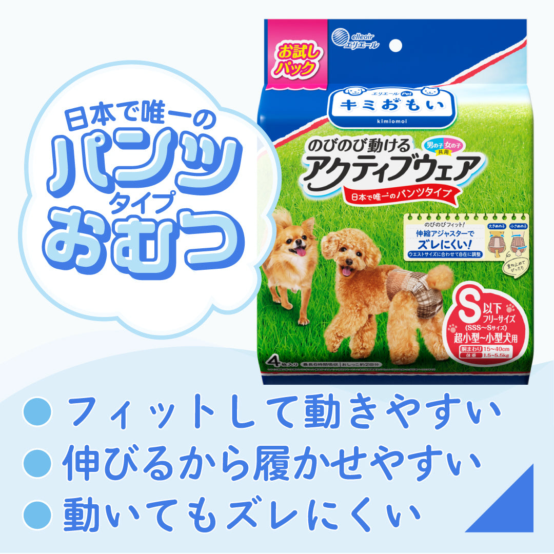 sweet×pet｜スイートペット｜公式