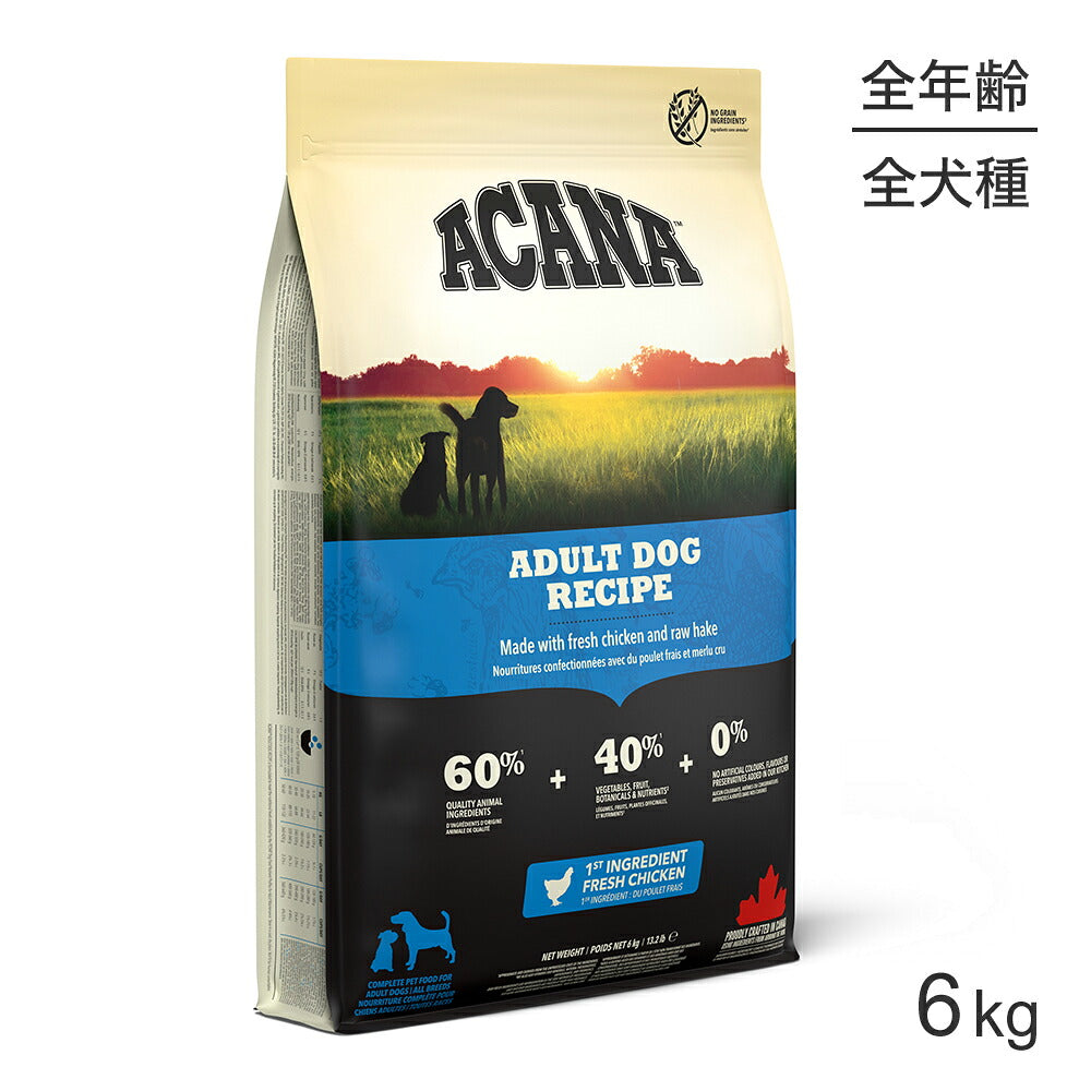 アカナ アカナドッグ アダルトドッグレシピ 6kg (犬・ドッグ)[正規品]