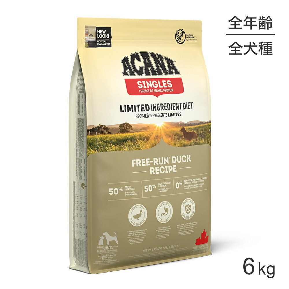 アカナ シングル フリーランダック 6kg (犬・ドッグ)[正規品]