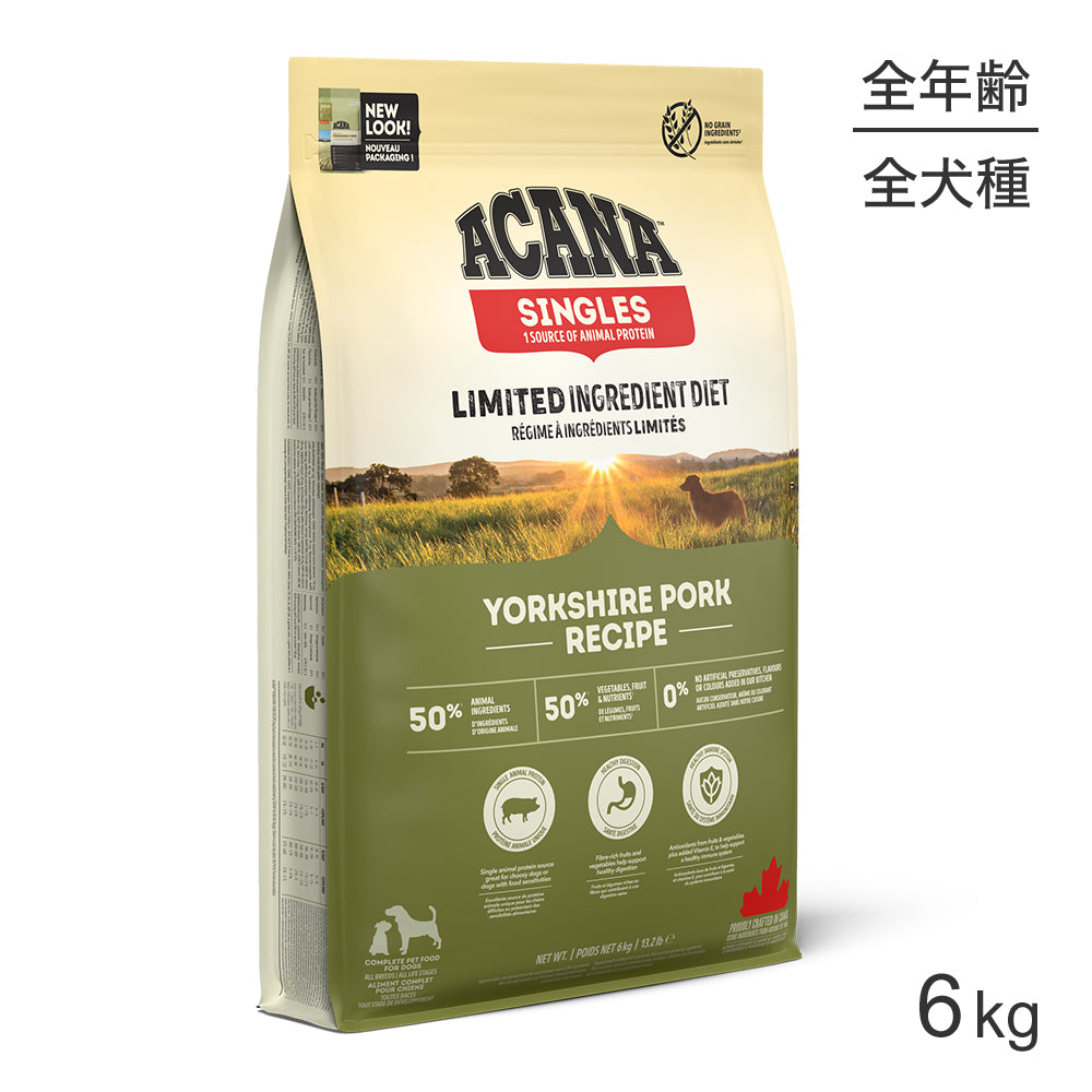 アカナ シングル ヨークシャーポーク 6kg (犬・ドッグ)[正規品]