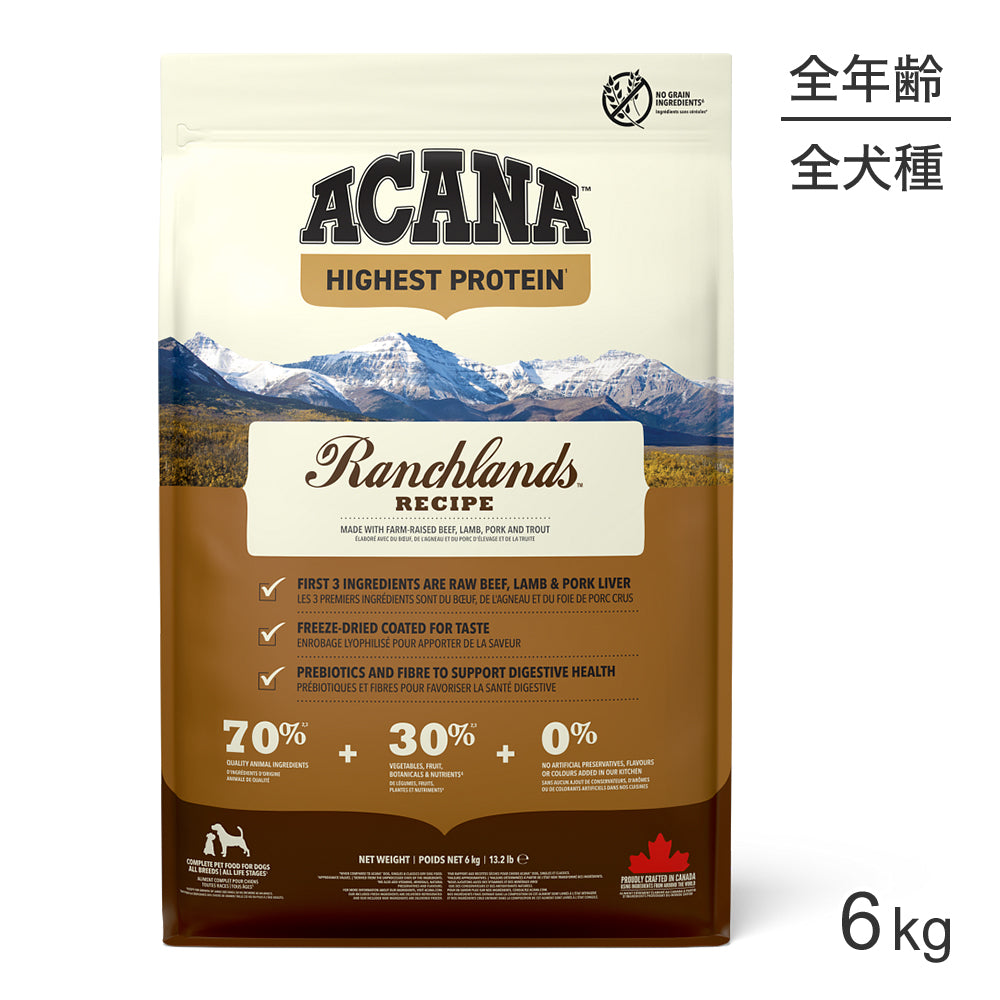 [賞味期限2027/1/25]アカナ ハイエストプロテイン ランチランドドッグレシピ 6kg (犬・ドッグ)[正規品]