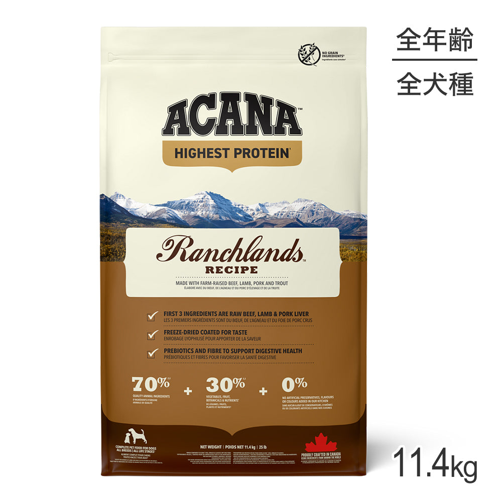 アカナ ハイエストプロテイン ランチランドドッグレシピ 11.4kg (犬・ドッグ)[正規品]