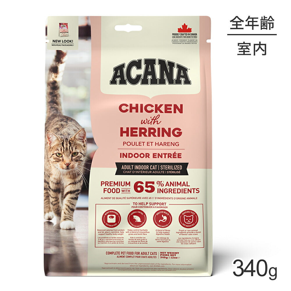 アカナ クラシック インドアエントリー 340g (猫・キャット)[正規品]