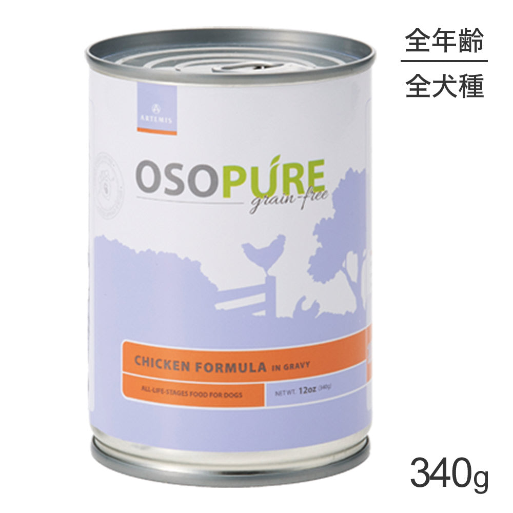 アーテミス ARTEMIS オソピュア チキン缶 全犬種 全年齢 340g (犬・ドッグ)[正規品]