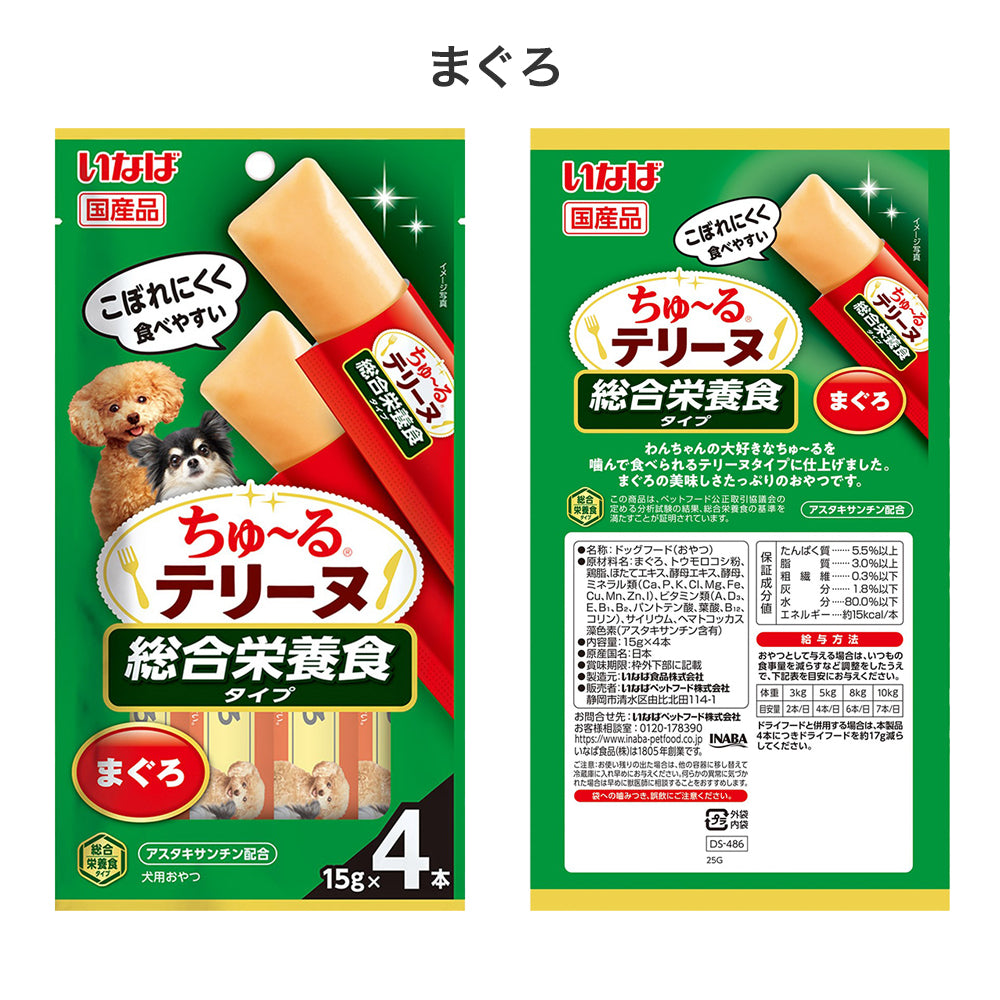 【メール便】【(15g×4本)×8袋】いなば ちゅ〜るテリーヌ 総合栄養食タイプ  お試し アソート(犬・ドッグ)