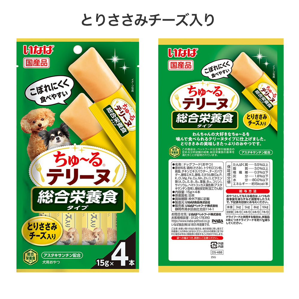 【メール便】【(15g×4本)×8袋】いなば ちゅ〜るテリーヌ 総合栄養食タイプ  お試し アソート(犬・ドッグ)