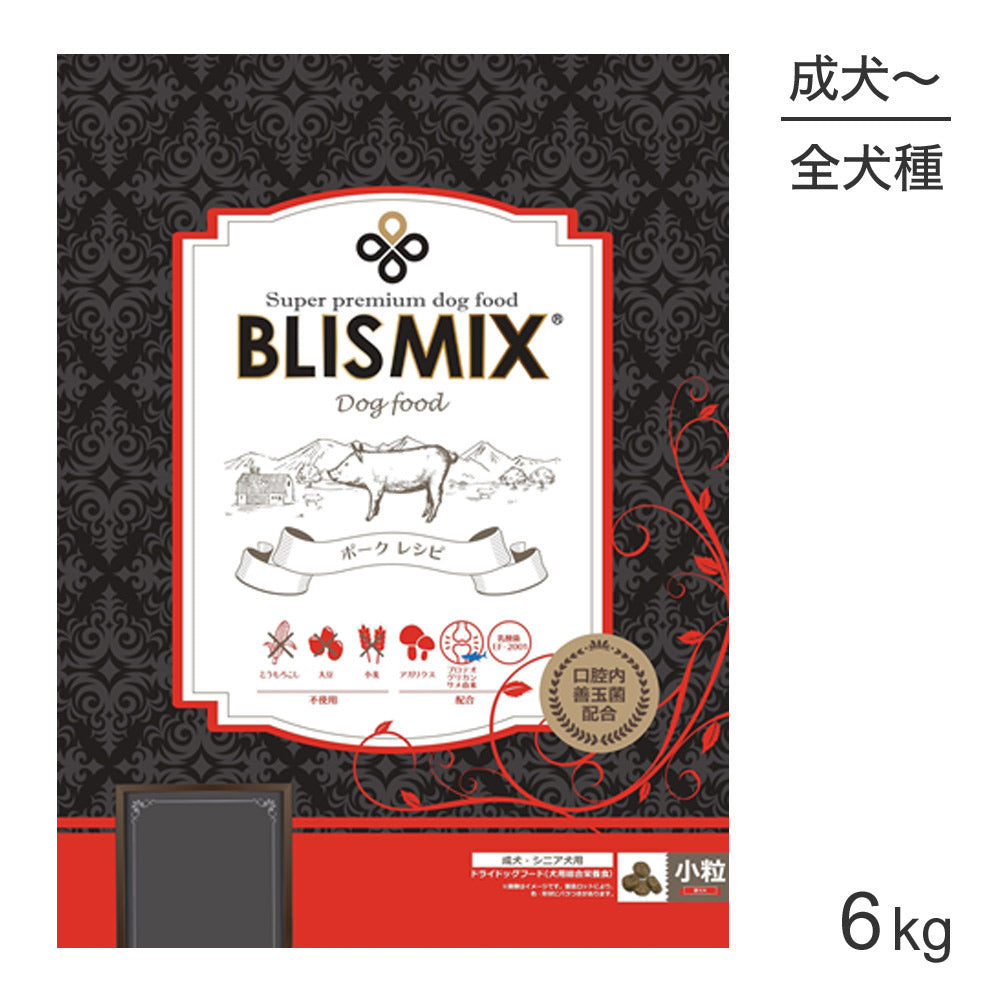 ブリスミックス BLISMIX ポーク 全犬種 成犬・シニア犬用 6kg (犬・ドッグ)[正規品]