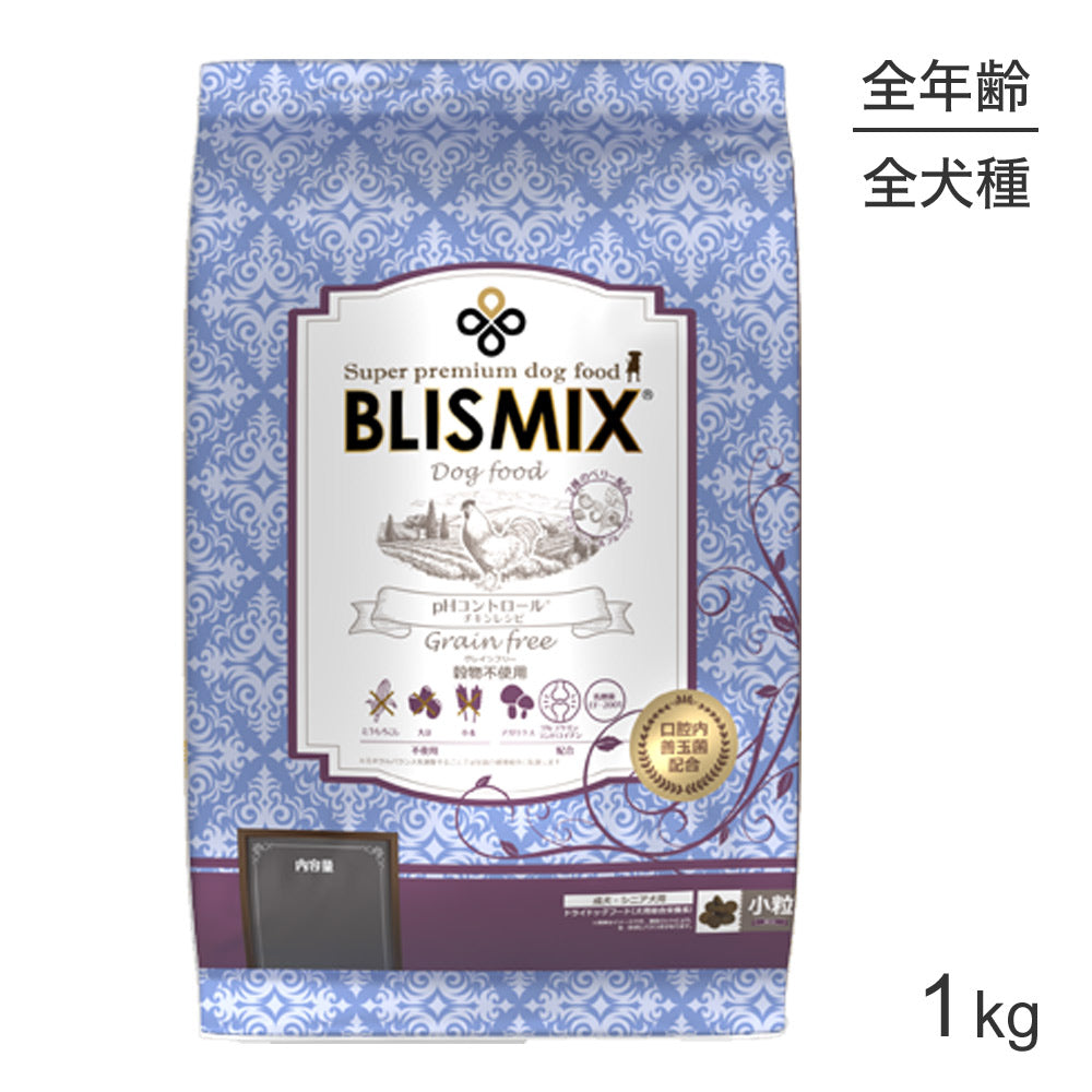 ブリスミックス BLISMIX pHコントロール グレインフリー チキン 小粒 全犬種 成犬用 1kg (犬・ドッグ)[正規品]